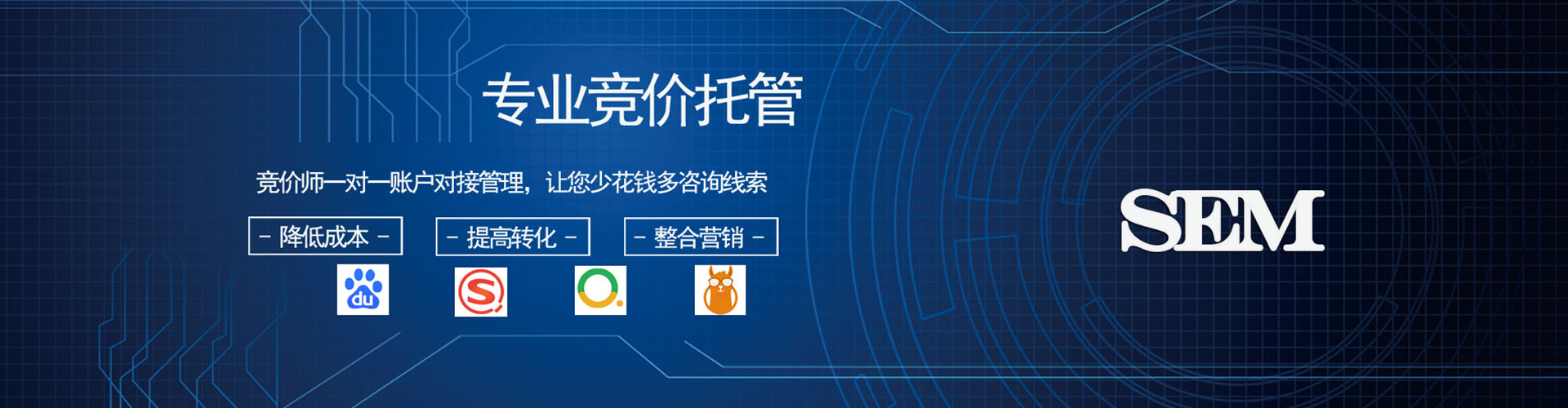 廊坊百度代理开户