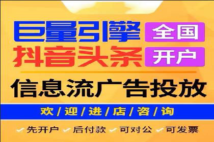 实战经验分享：某行业如何运用信息流广告提升业绩