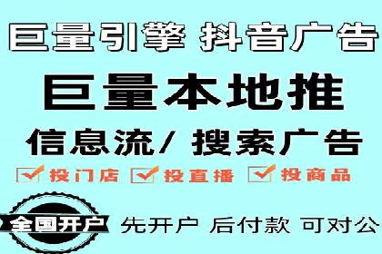 竞价推广开户成功案例分享与启示